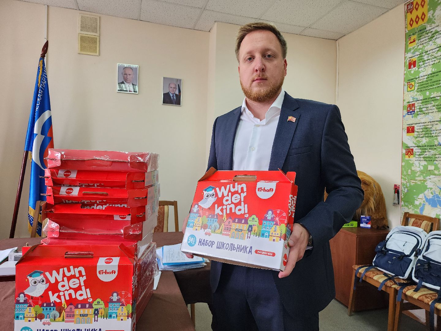 Собери ребенка в школу, благотворительная акция, новый учебный год, Ногинск, Богородский городкой округ,