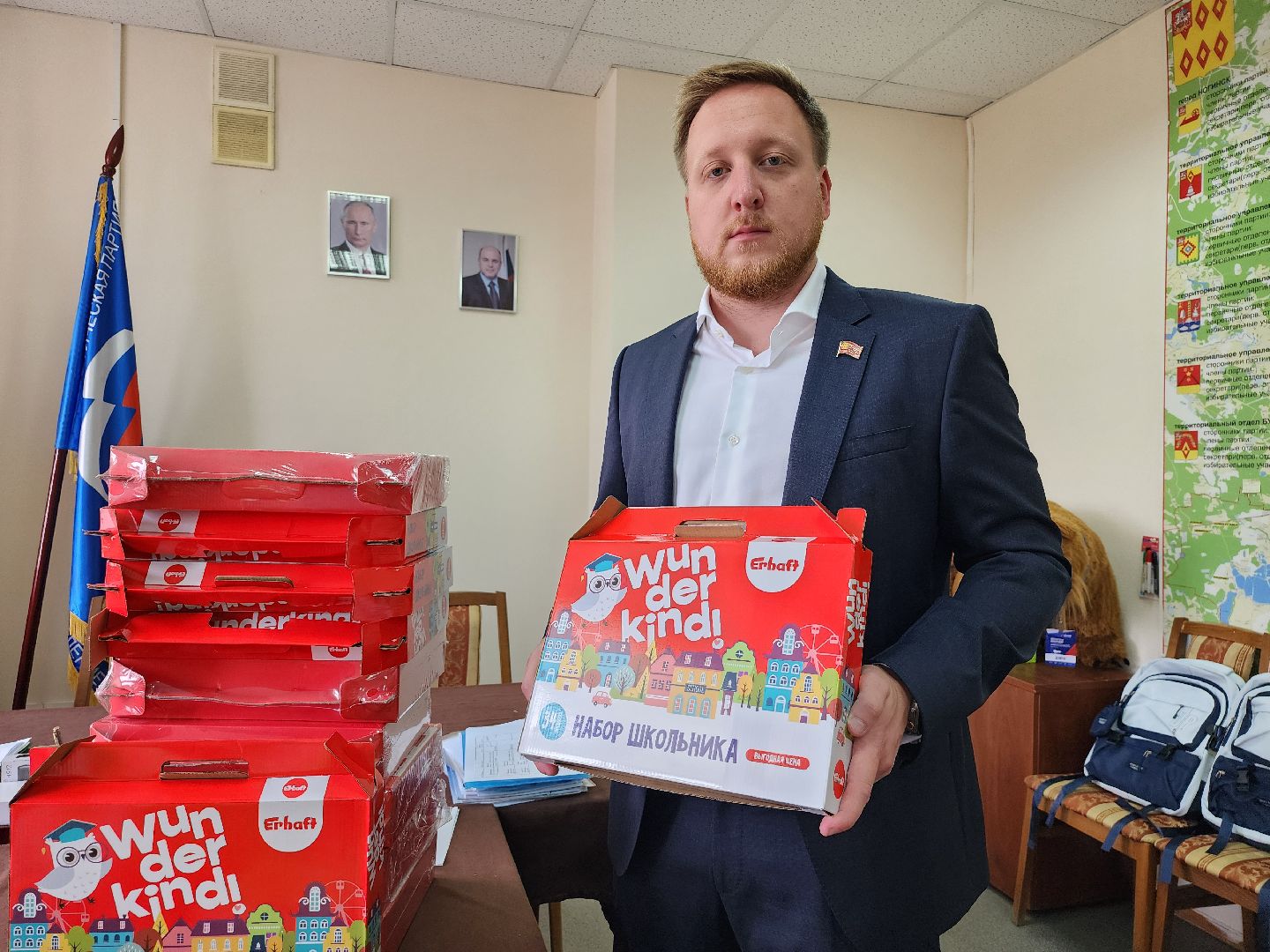 Собери ребенка в школу, благотворительная акция, новый учебный год, Ногинск, Богородский городкой округ,