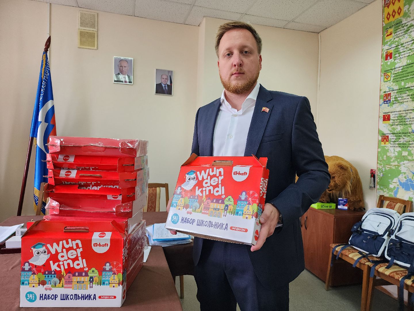 Собери ребенка в школу, благотворительная акция, новый учебный год, Ногинск, Богородский городкой округ,