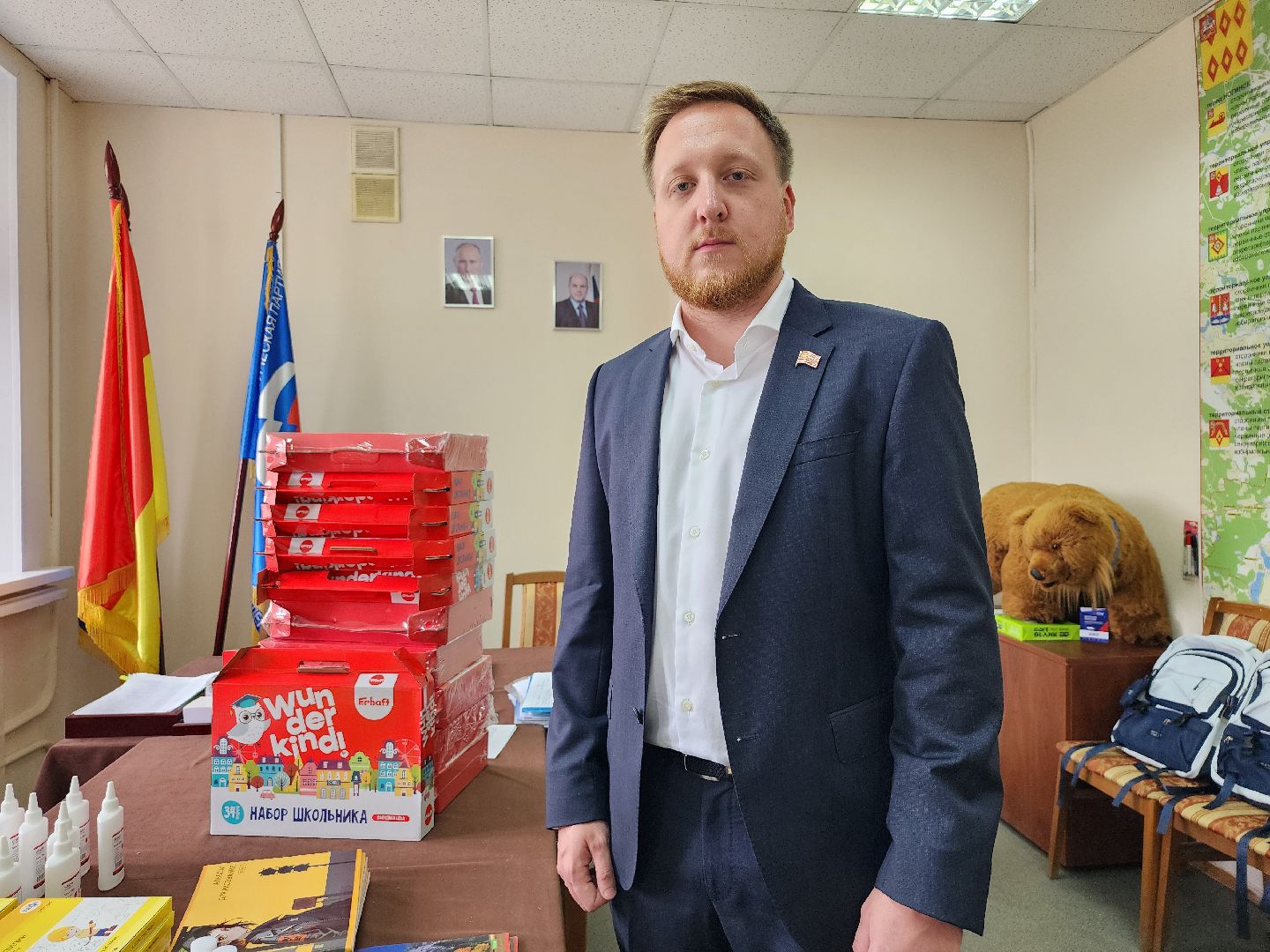 Собери ребенка в школу, благотворительная акция, новый учебный год, Ногинск, Богородский городкой округ,