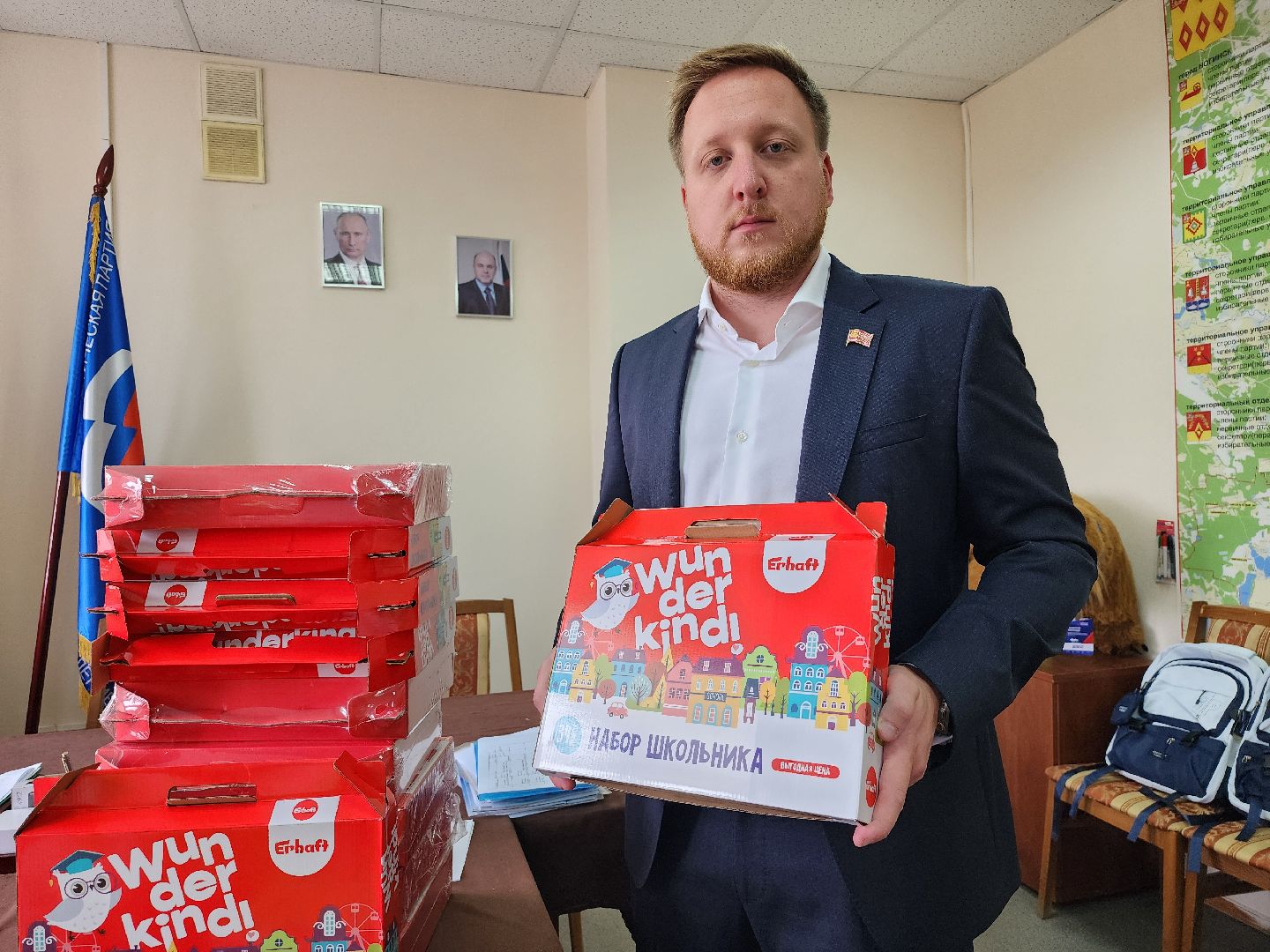 Собери ребенка в школу, благотворительная акция, новый учебный год, Ногинск, Богородский городкой округ,