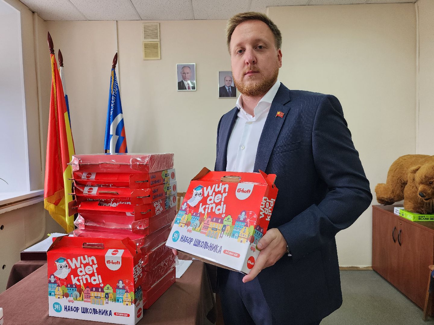 Собери ребенка в школу, благотворительная акция, новый учебный год, Ногинск, Богородский городкой округ,