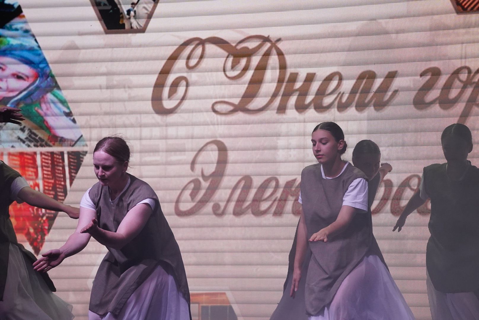 Городской округ Павловский Посад, Люди, Жители, Электрогорск, День города, Праздник,