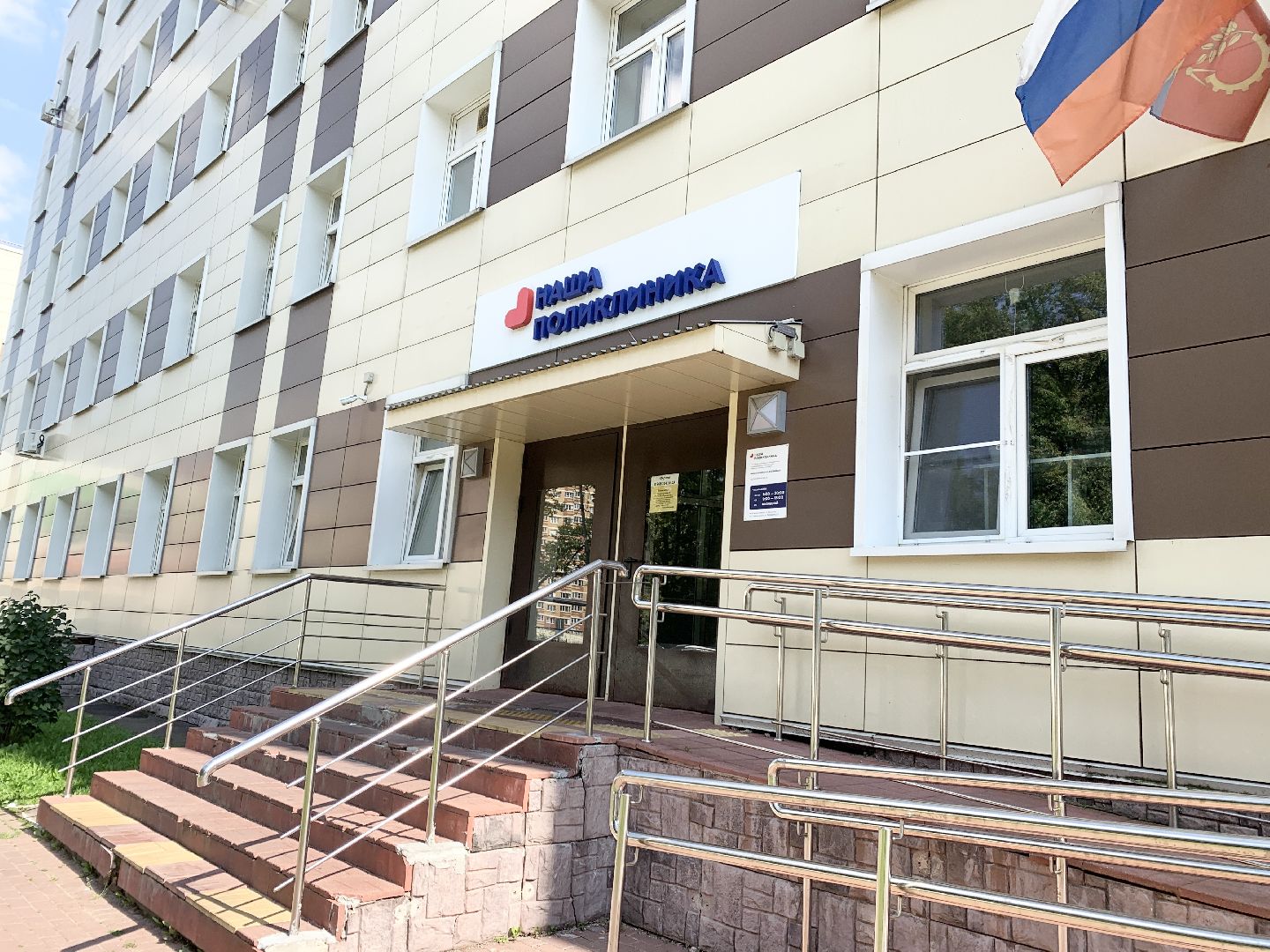 Балашиха, Подмосковье, медицинские кадры, социальная ипотека,балашихинская больница,