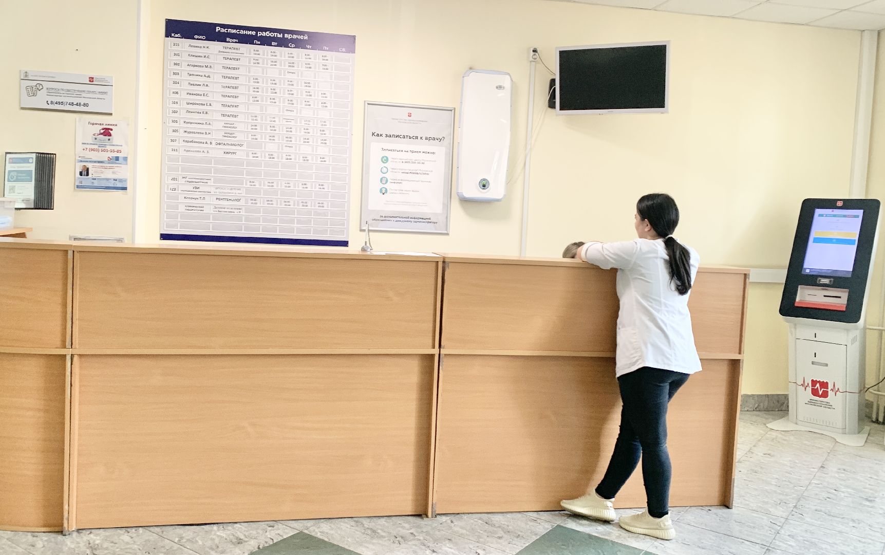 Балашиха, Подмосковье, медицинские кадры, социальная ипотека,балашихинская больница,