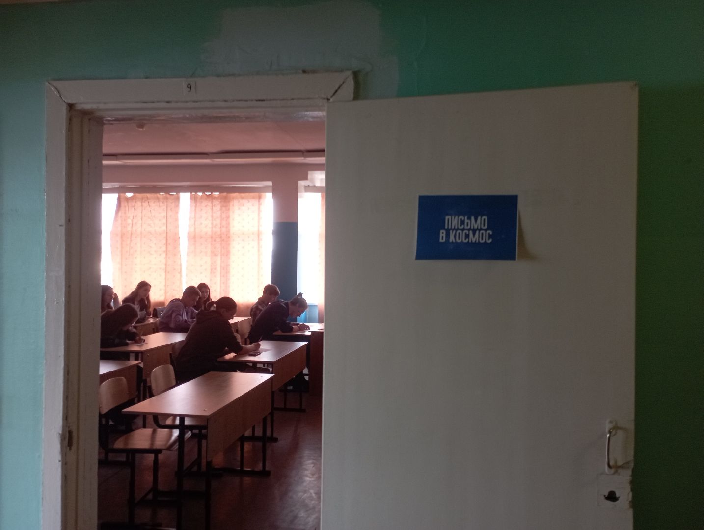 день космонавтики, квест, школа, образование, волонтеры, Дубна