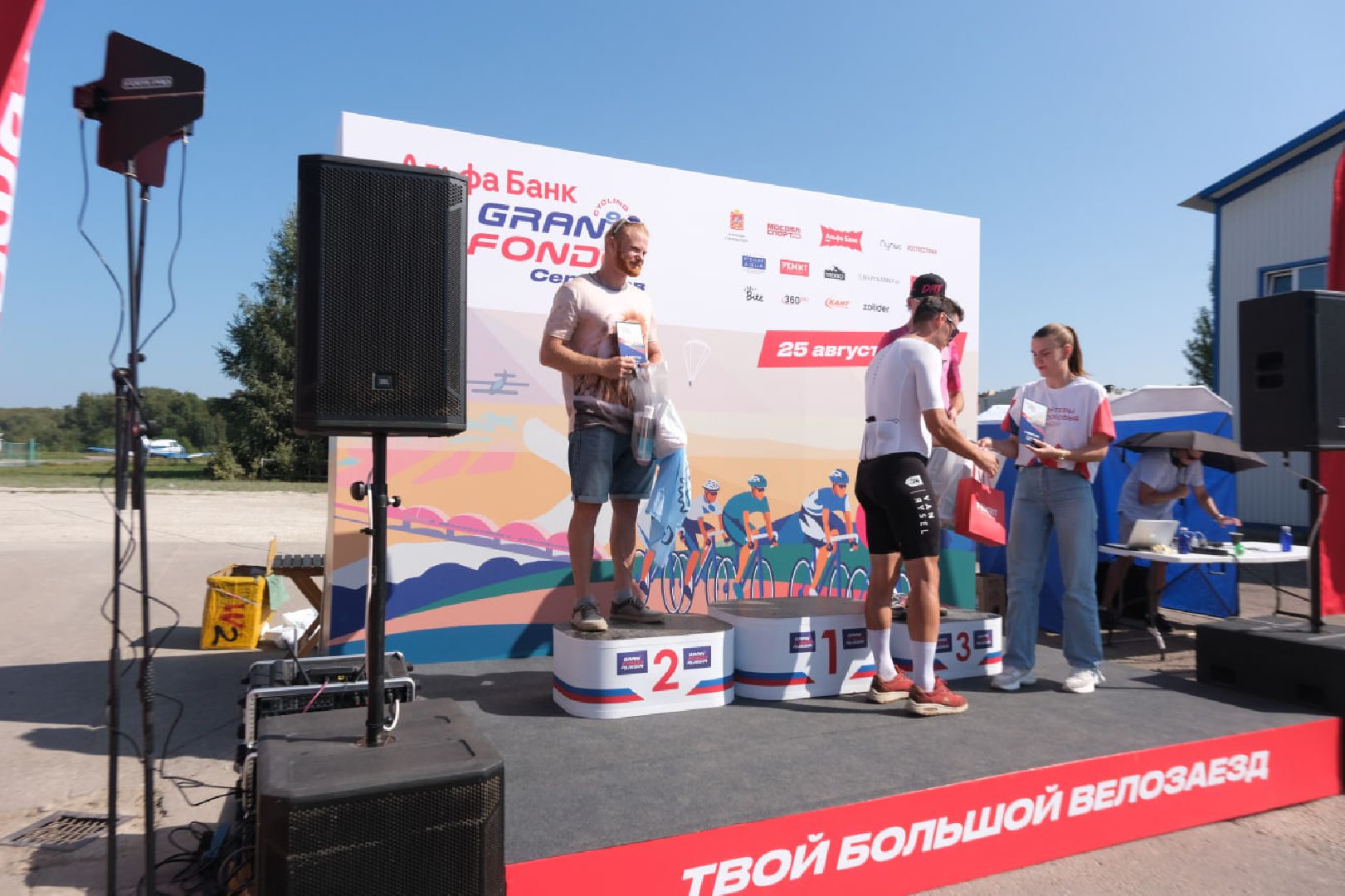 пущино, серпухов, волонтеры подмосковья, мособлспорт, велогонка, велоспорт,