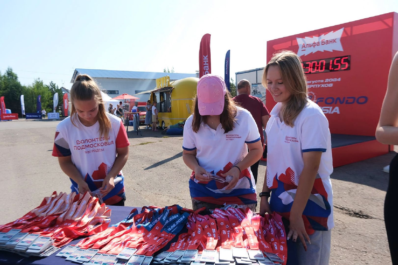 пущино, серпухов, волонтеры подмосковья, мособлспорт, велогонка, велоспорт,