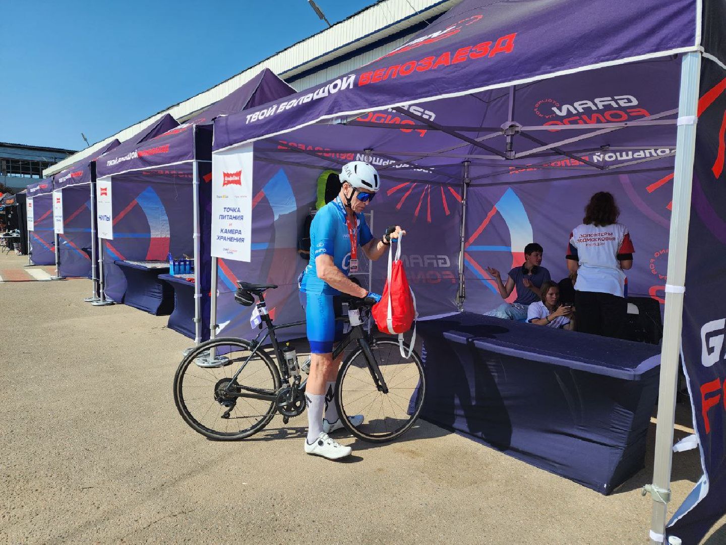 пущино, серпухов, волонтеры подмосковья, мособлспорт, велогонка, велоспорт,