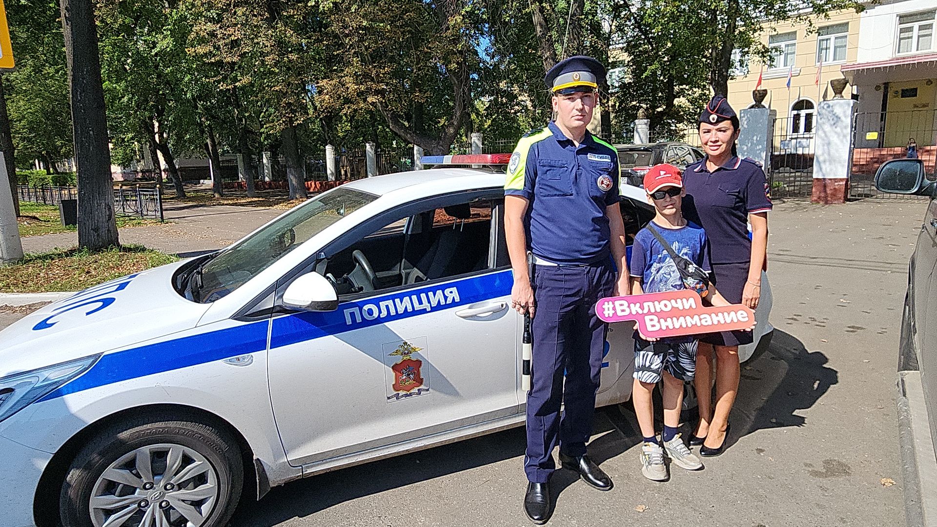 электросталь, мой город, жители города, безопасность, дорожная безопасность, дорожная полиция, гаи, гибдд, акция, акция гибдд,