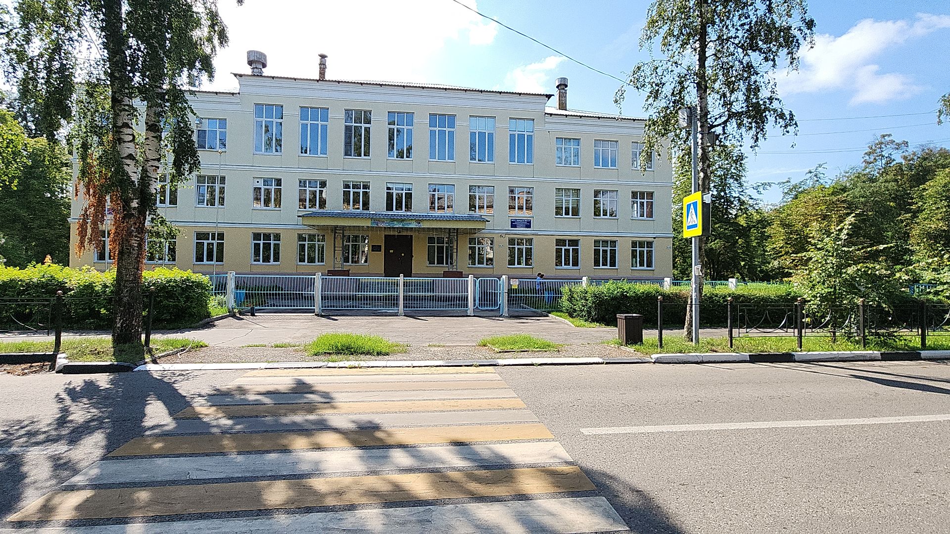 электросталь, мой город, жители города, безопасность, дорожная безопасность, дорожная полиция, гаи, гибдд, акция, акция гибдд,