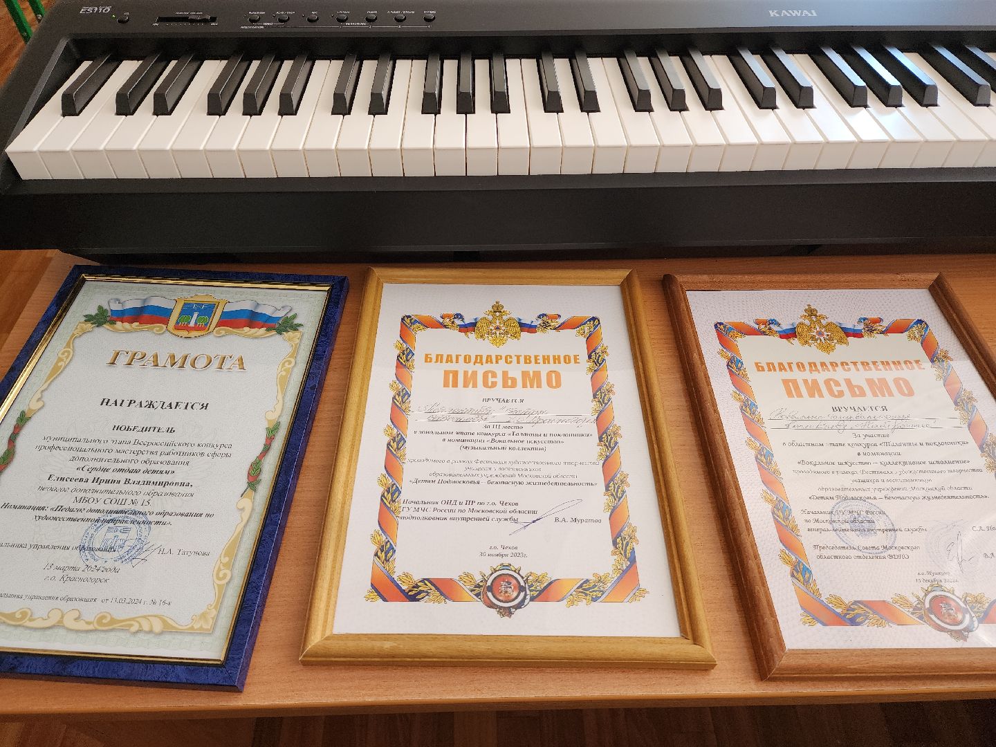 красногорск, школы, 1 сентября,