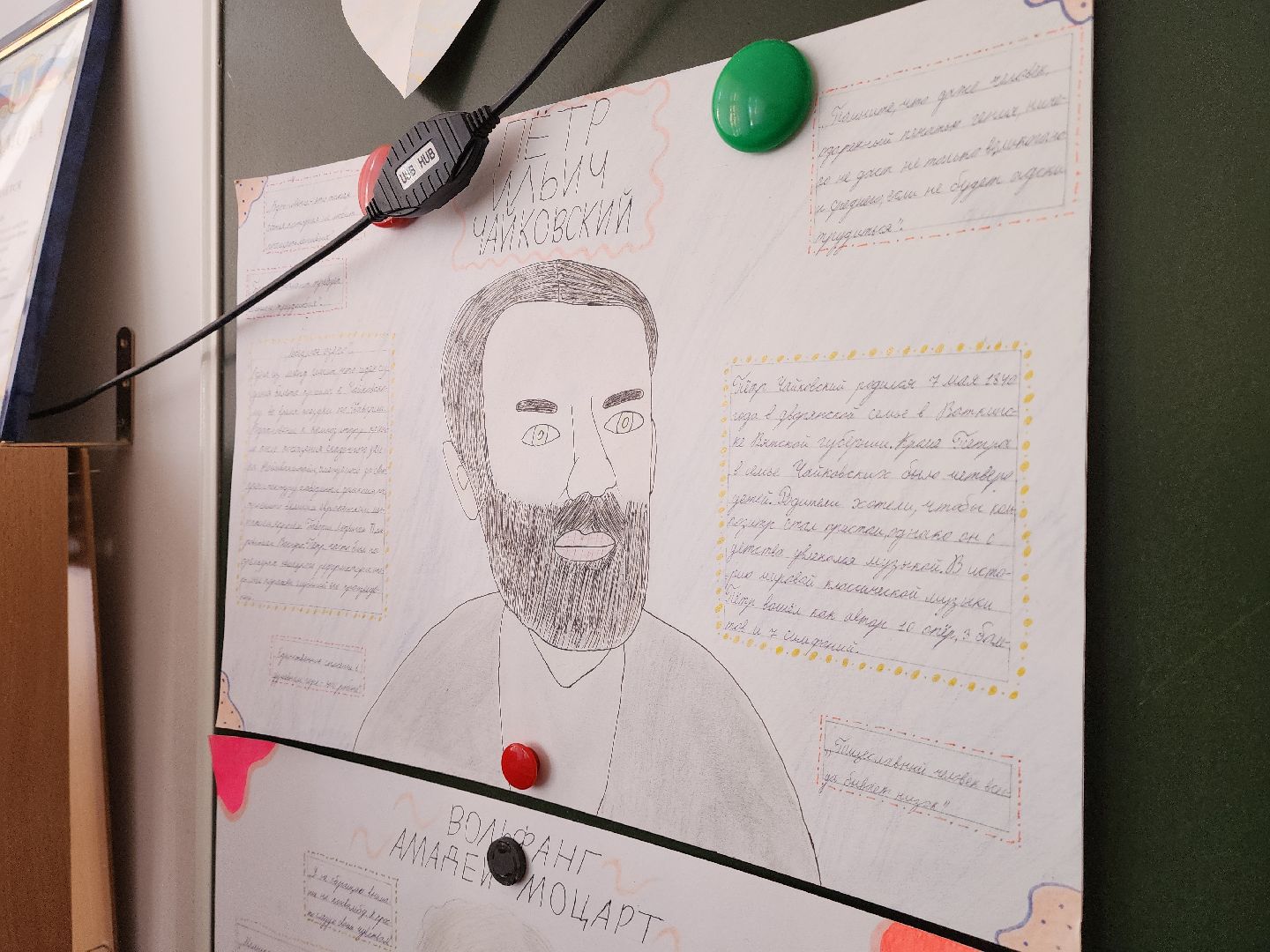 красногорск, школы, 1 сентября,