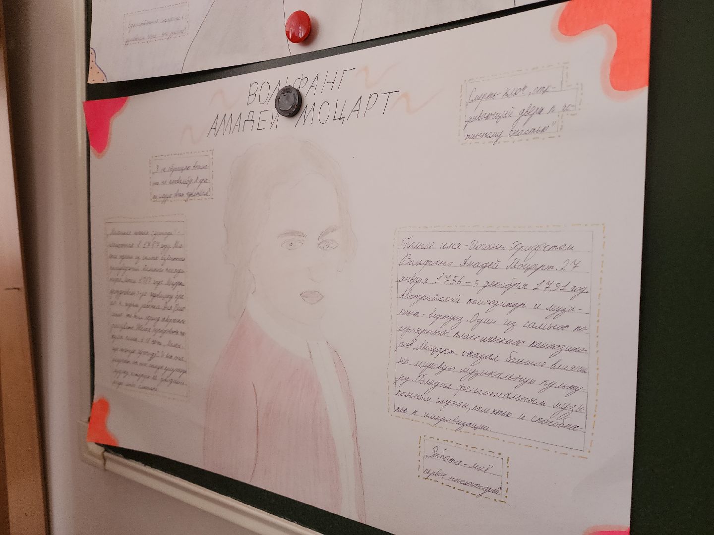 красногорск, школы, 1 сентября,