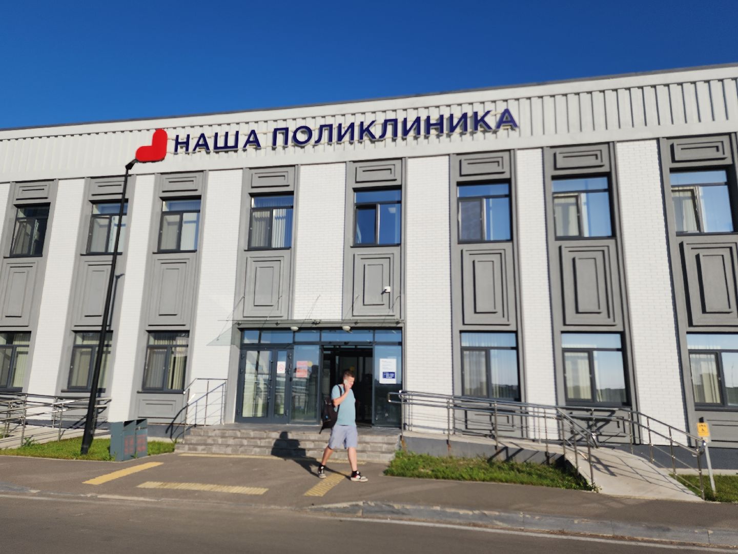 новое оборудование, поликлиника, обследование,