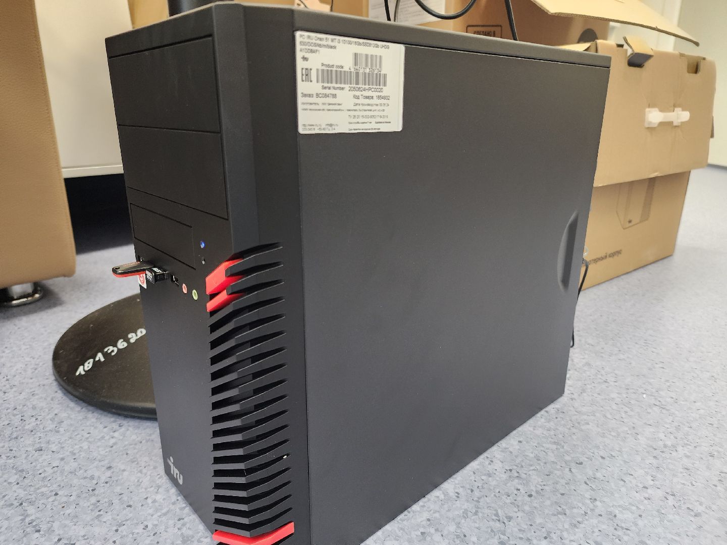 новое оборудование, поликлиника, обследование,