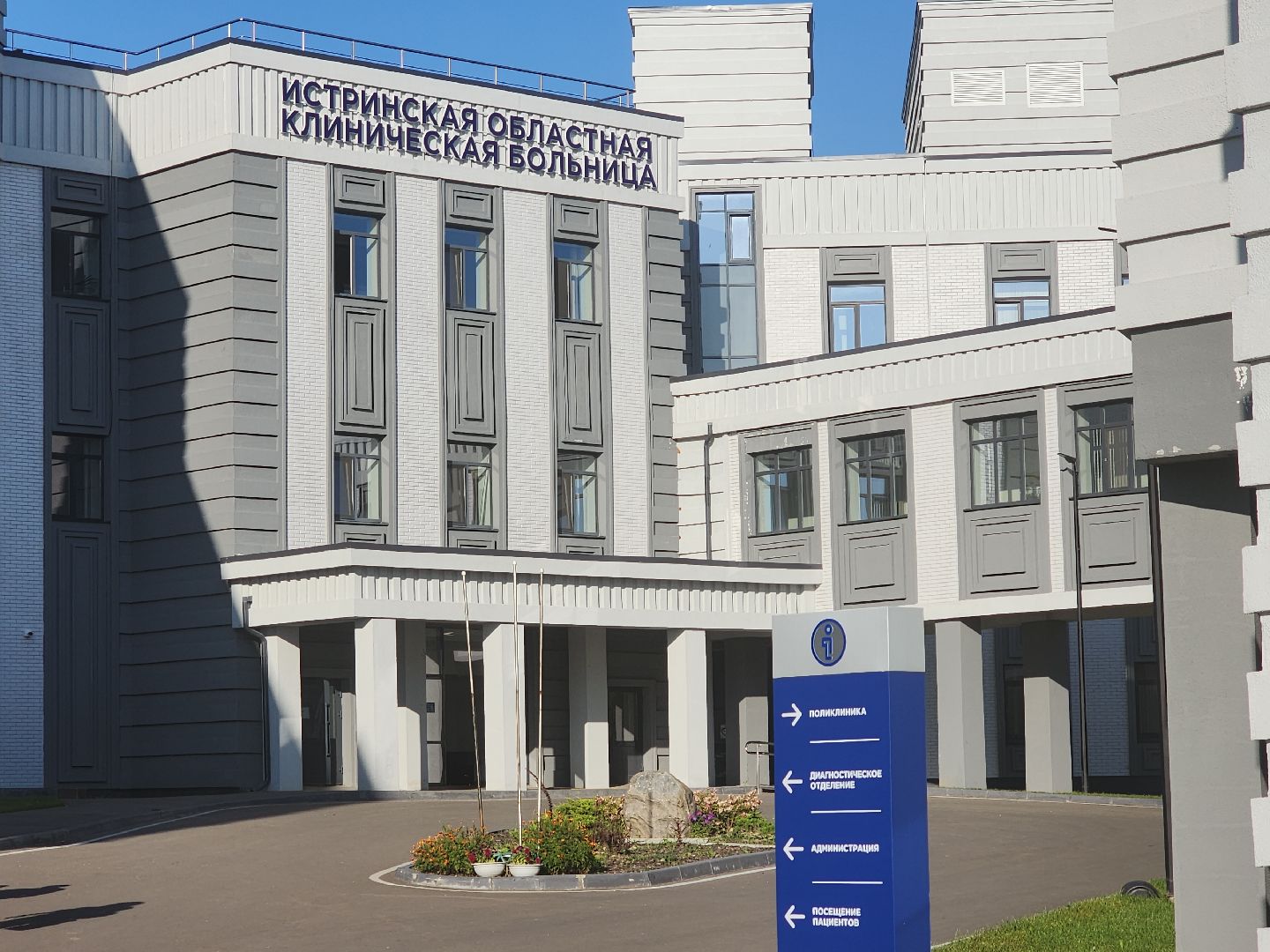 новое оборудование, поликлиника, обследование,