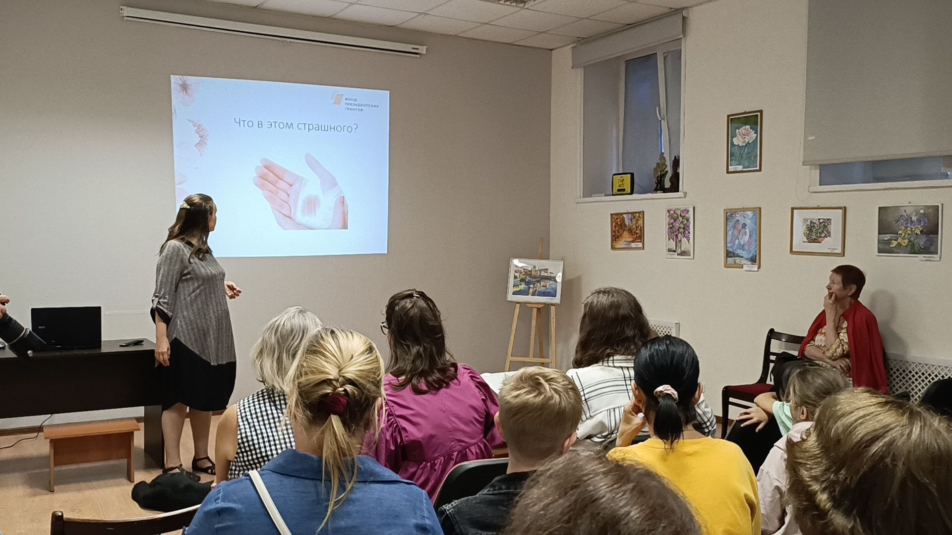 собака, лекция, библиотека,