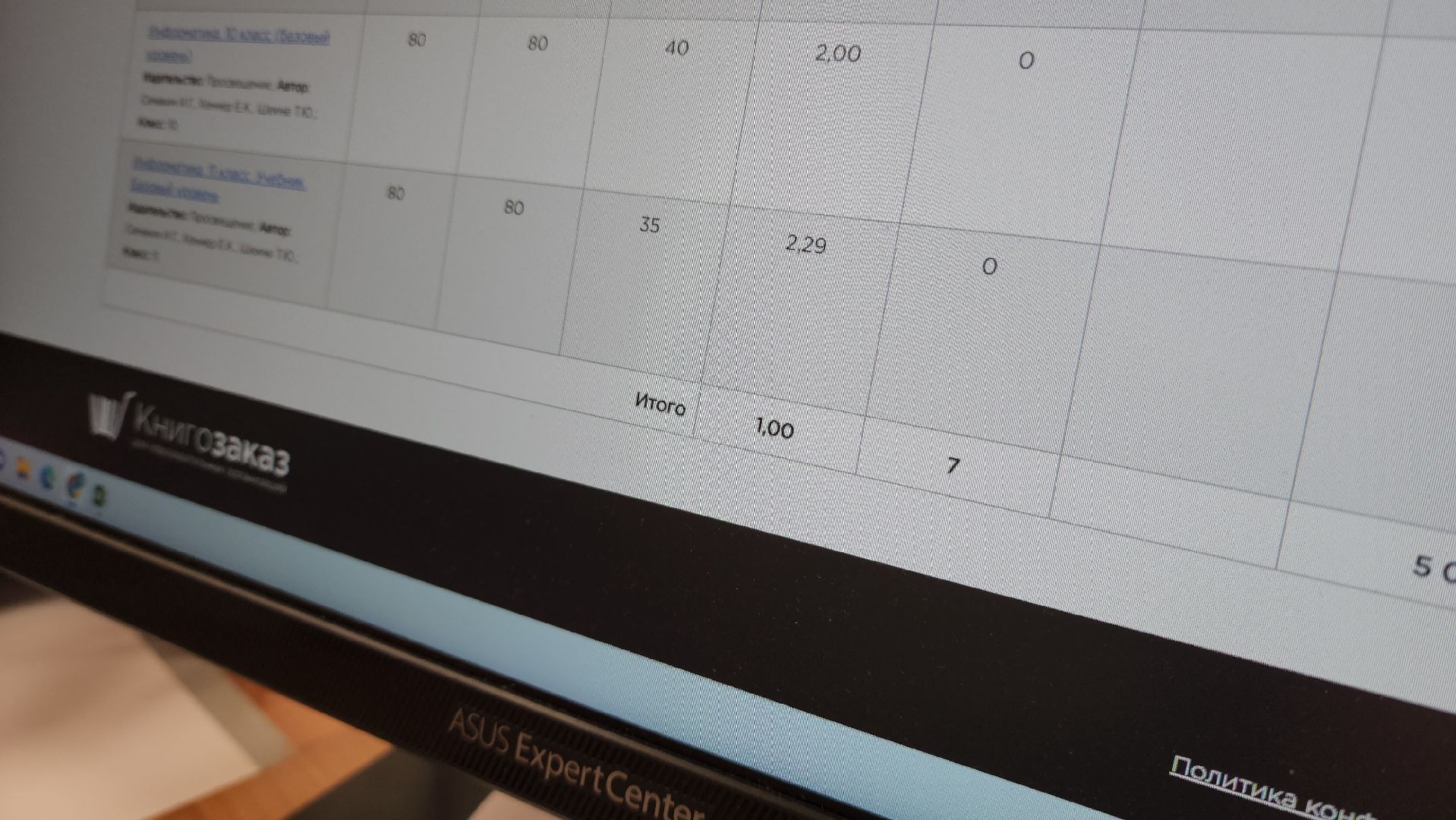 красногорск, книгообеспеченность, книгозаказ, школа,