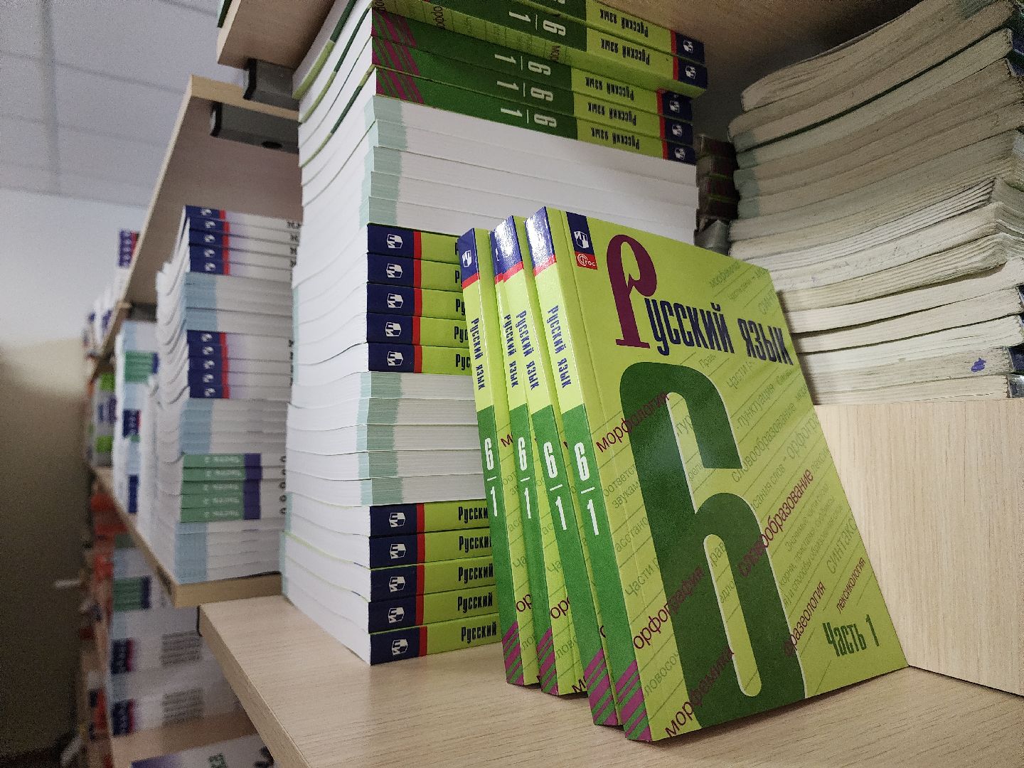 красногорск, книгообеспеченность, книгозаказ, школа,