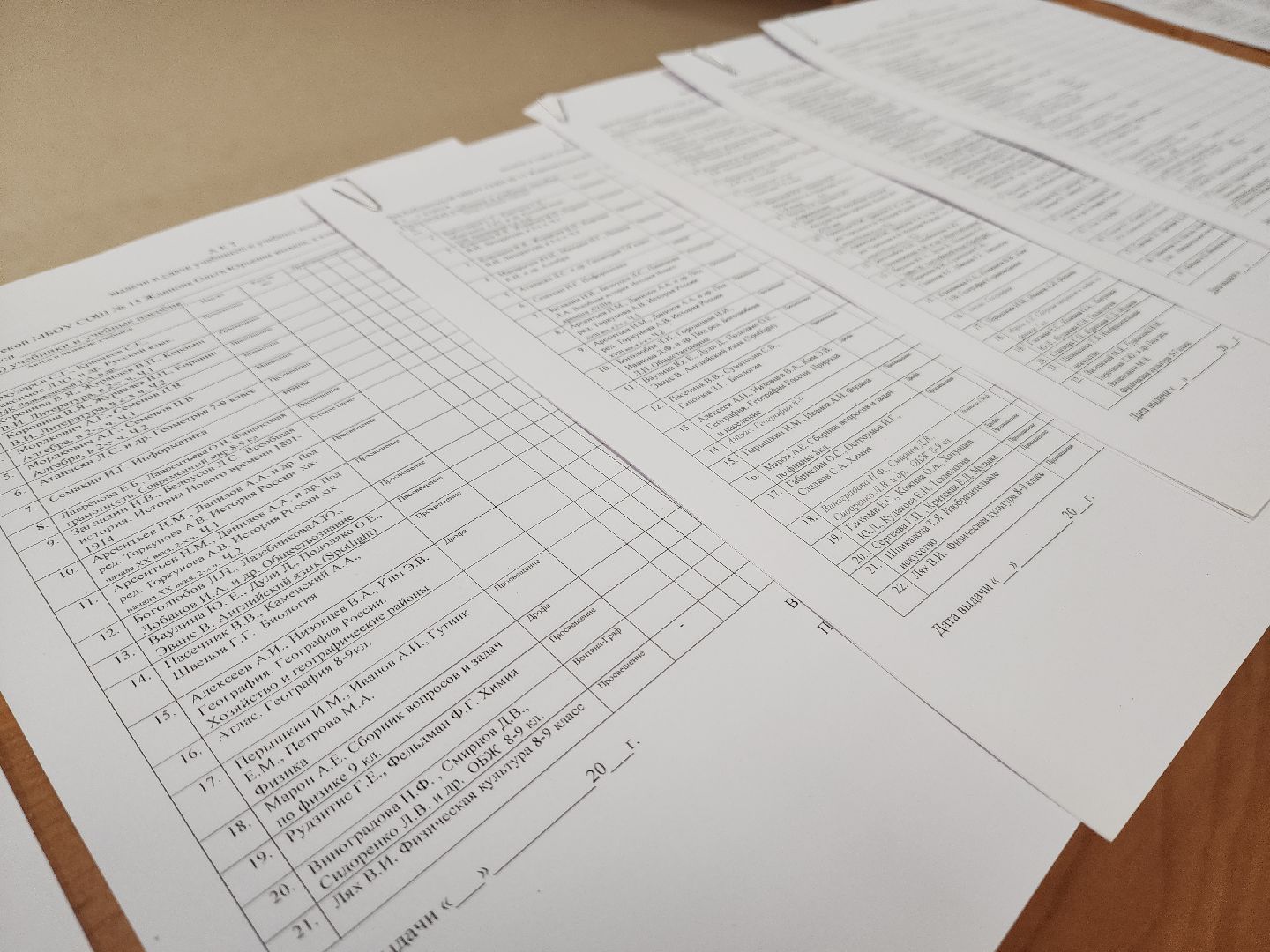 красногорск, книгообеспеченность, книгозаказ, школа,