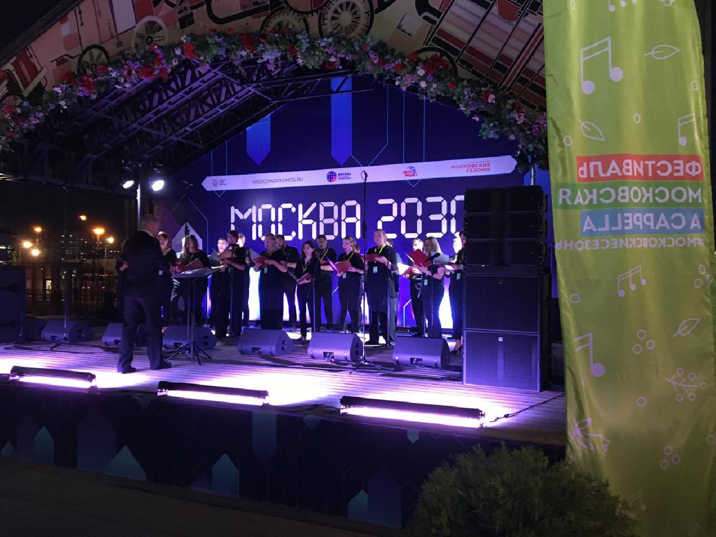 Подольск, Академический хор Подольской филармонии, Фестиваль, Культура, Акапелла,