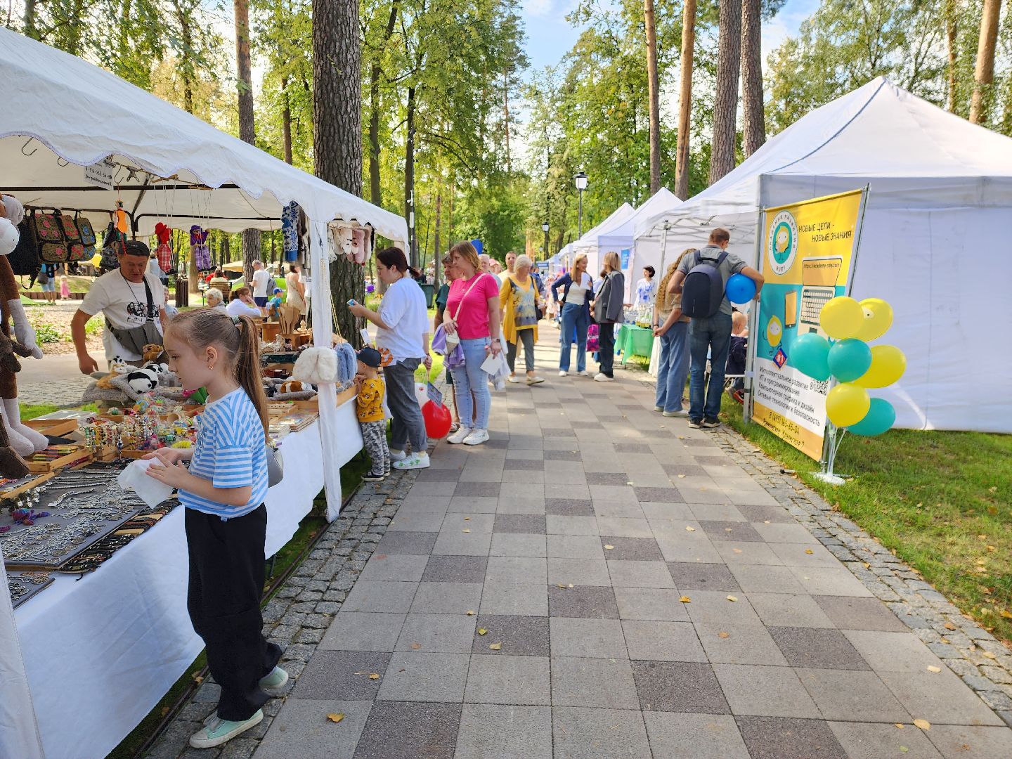 раменское, экономика, ярмарка предпринимательства, раменская марка,