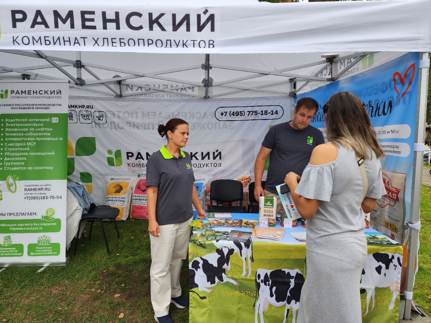 раменское, экономика, ярмарка предпринимательства, раменская марка,