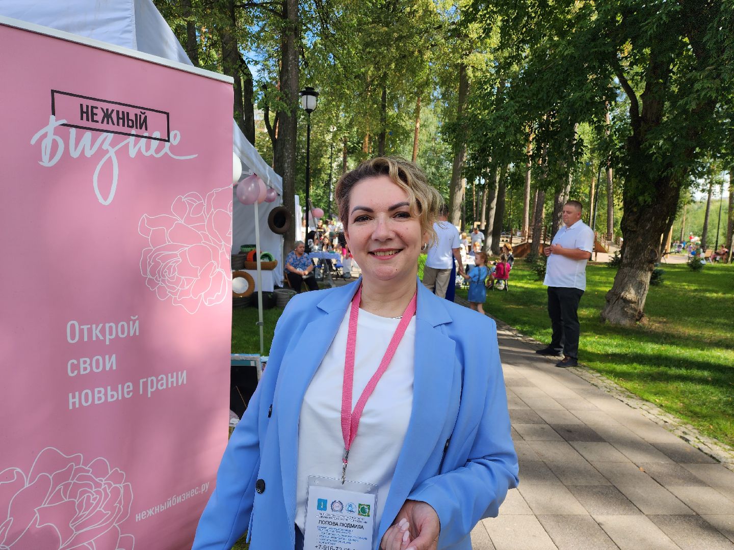 раменское, экономика, ярмарка предпринимательства, раменская марка,