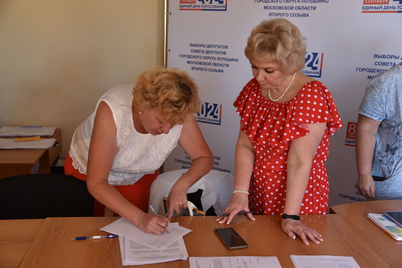 лотошино, выборы, выборы 2024, тик, уик, совет депутатов,