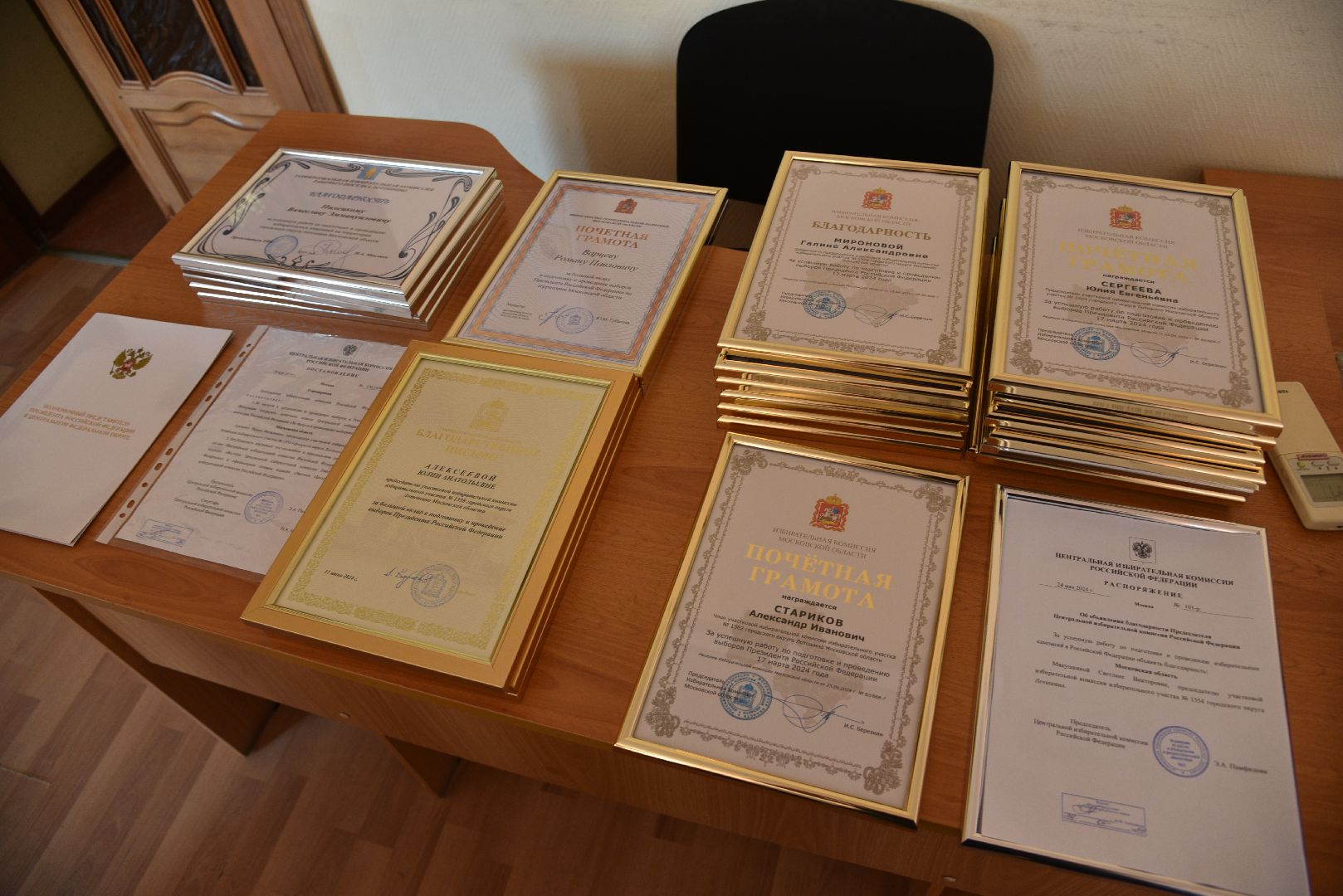 лотошино, выборы, выборы 2024, тик, уик, совет депутатов,