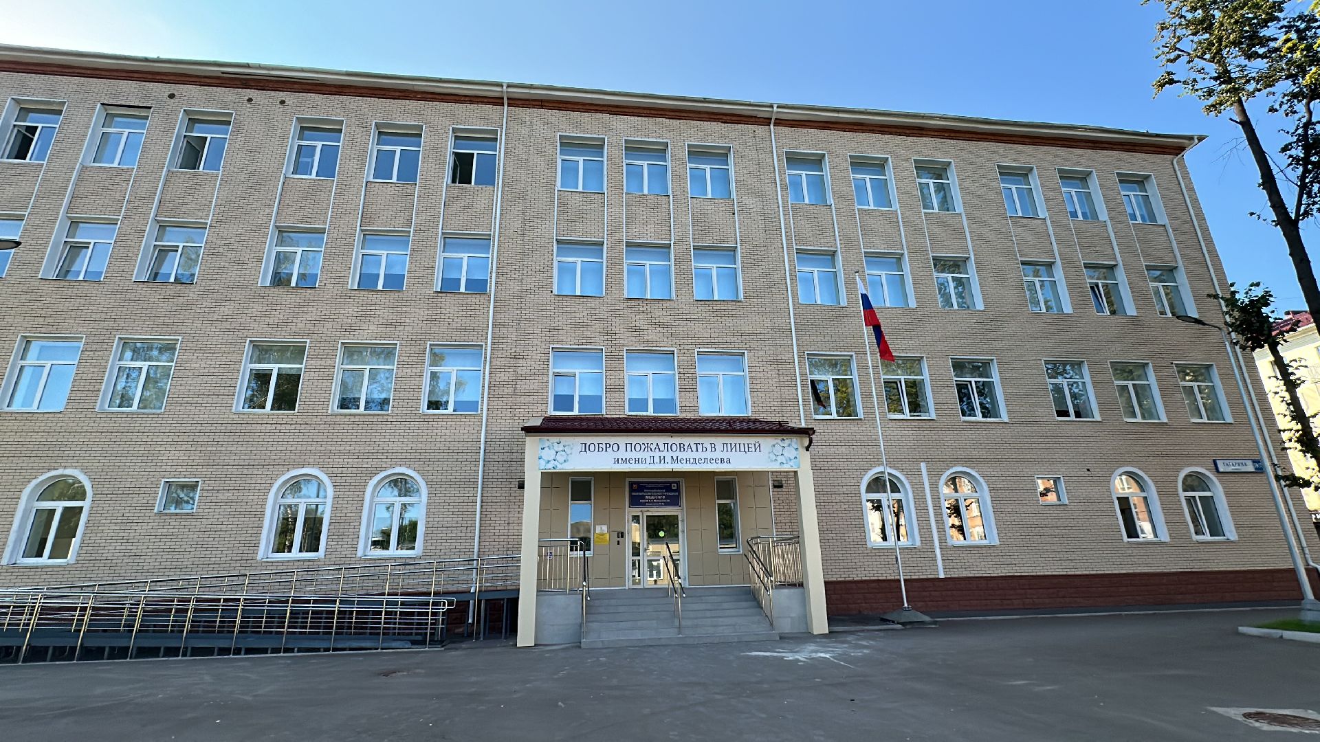 Клин, Подмосковье, образование, учителя, лучшие учителя, секрет учителя, дети,