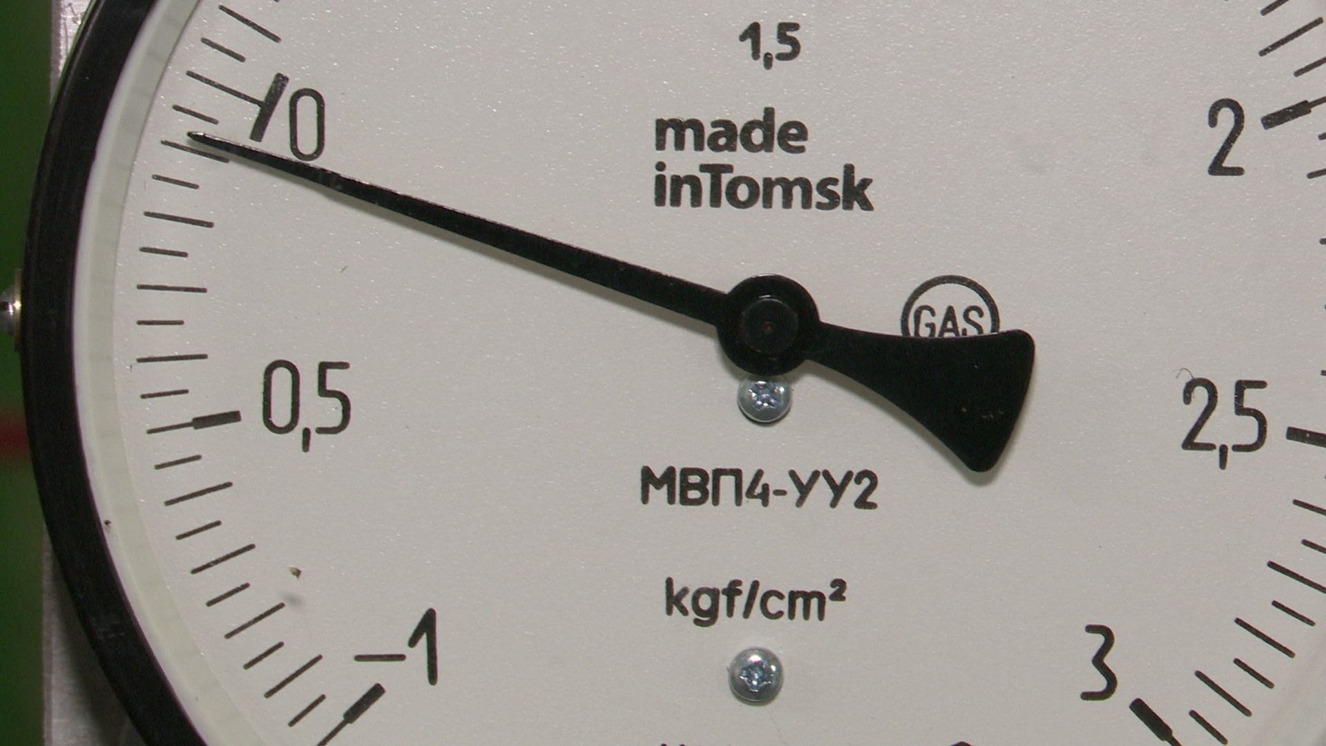 Реутов, котельная, капремонт, было стало, горячая вода, отопление,реконструкция,