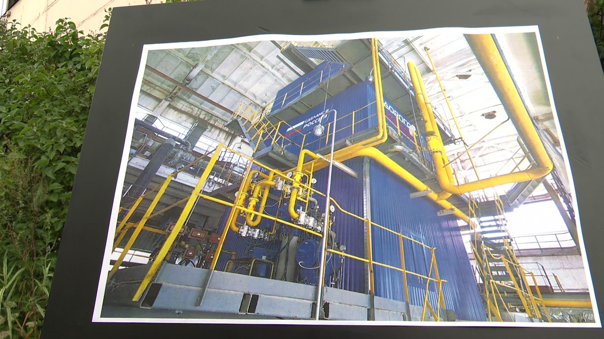 Реутов, котельная, капремонт, было стало, горячая вода, отопление,реконструкция,