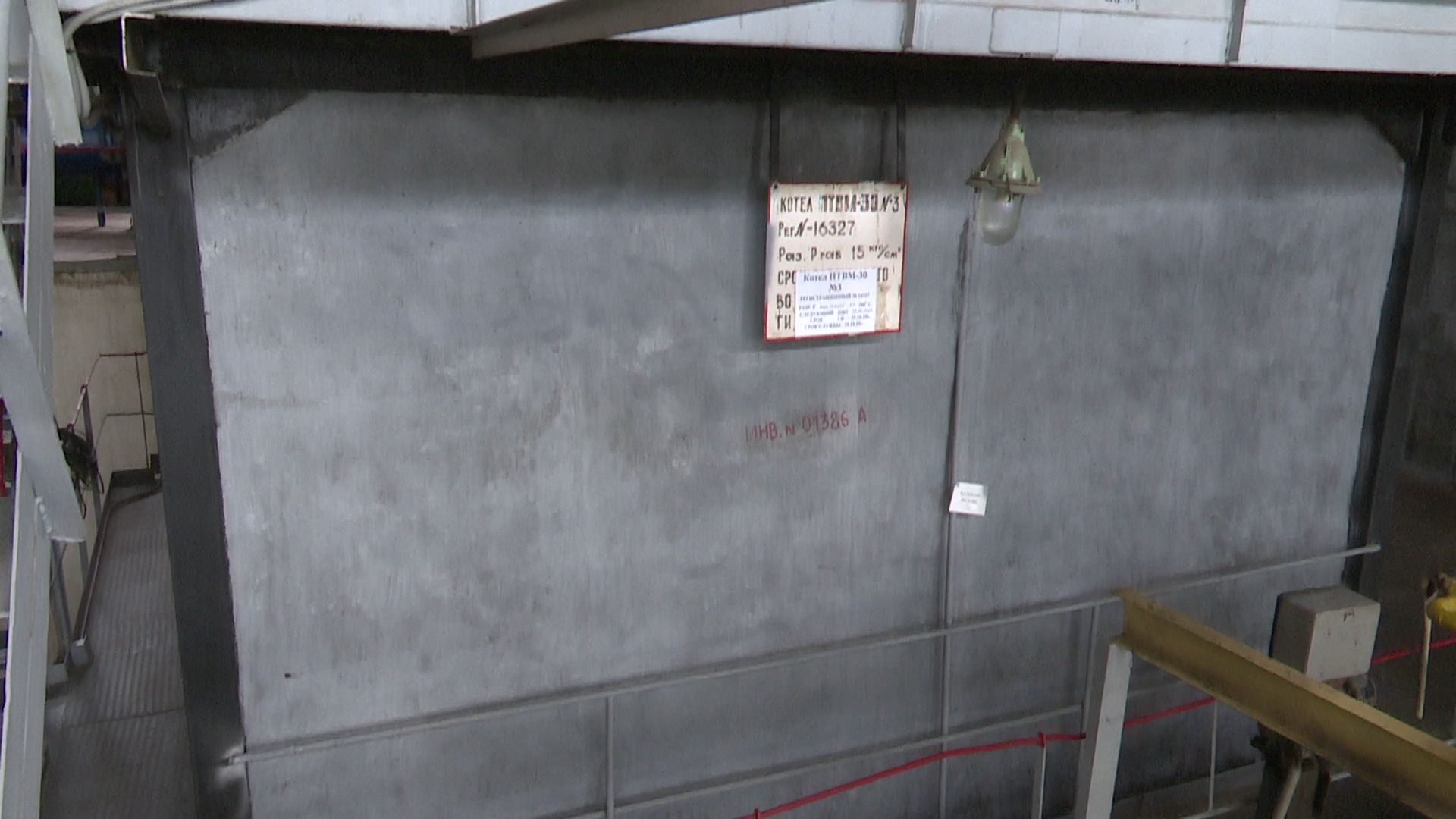 Реутов, котельная, капремонт, было стало, горячая вода, отопление,реконструкция,