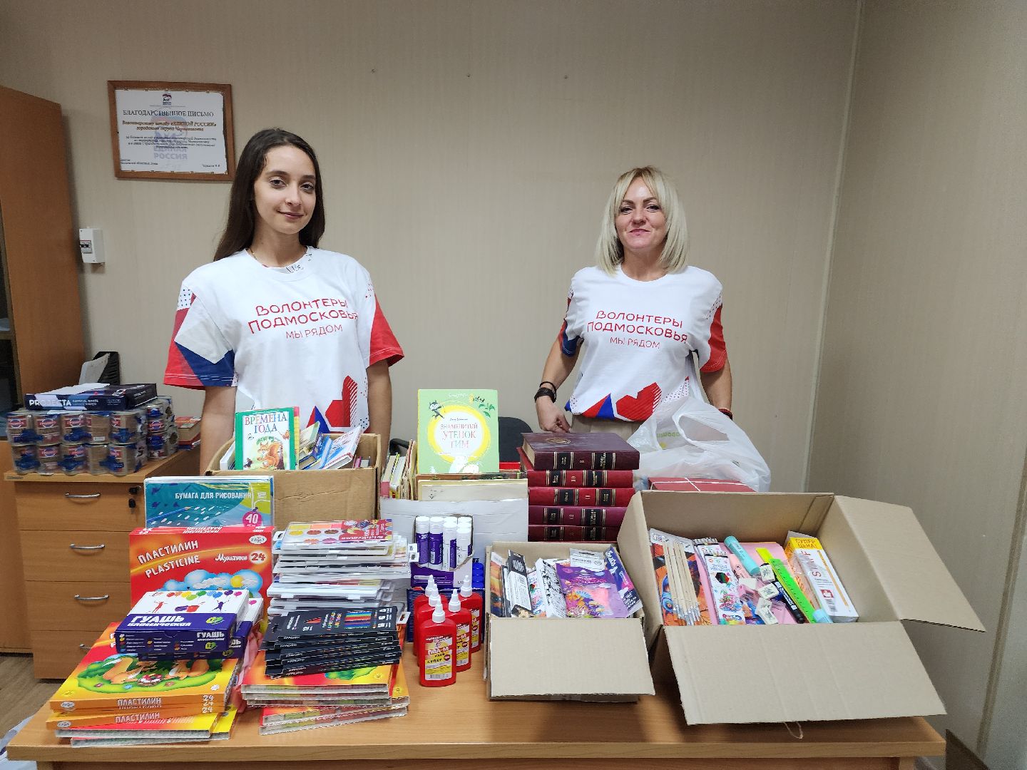 Черноголовка, гуманитарная помощь курск, собери ребёнка в школу,