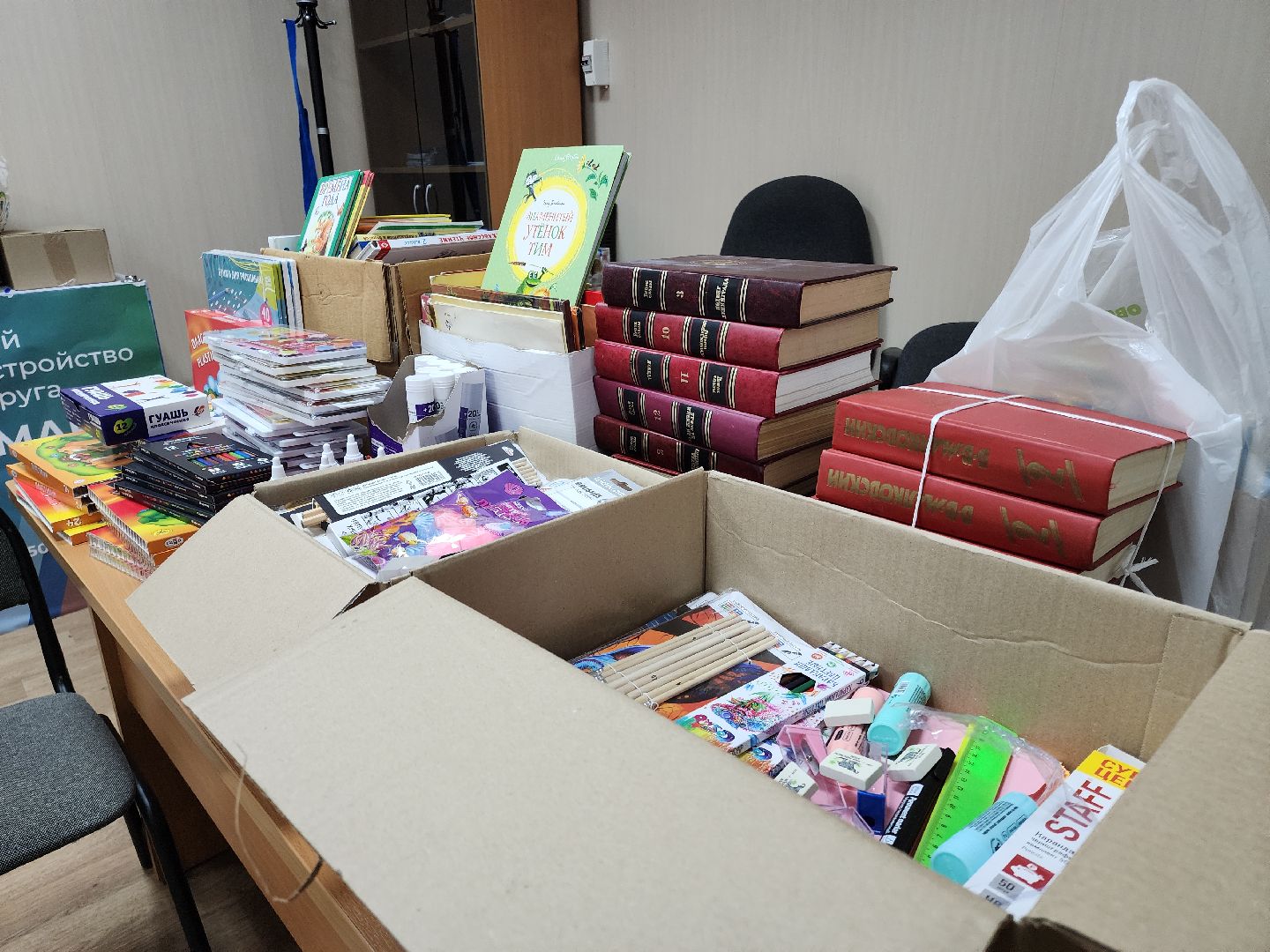 Черноголовка, гуманитарная помощь курск, собери ребёнка в школу,