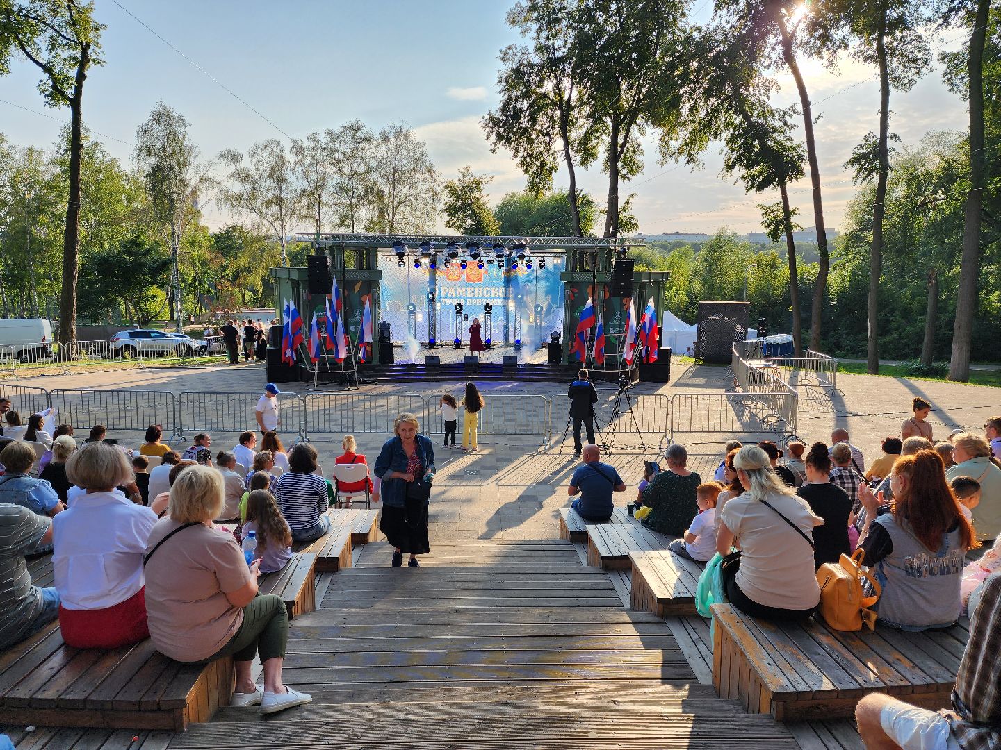 раменское, культура, день города раменское, мероприятия в раменском городском парке,