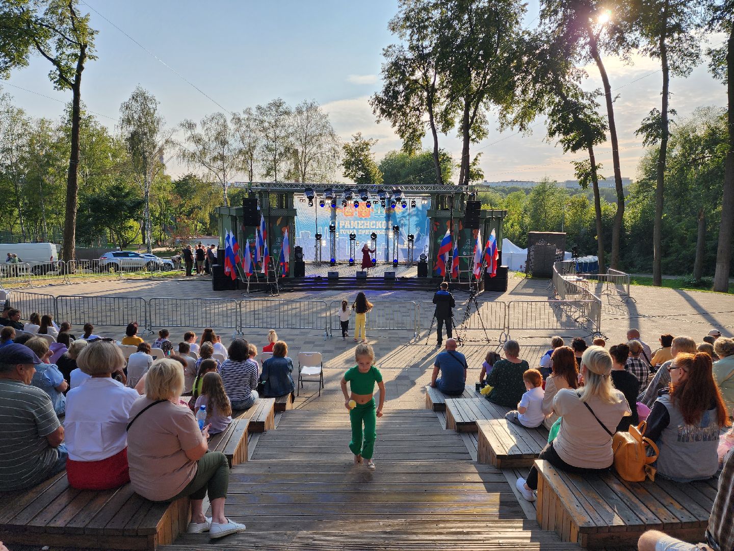 раменское, культура, день города раменское, мероприятия в раменском городском парке,