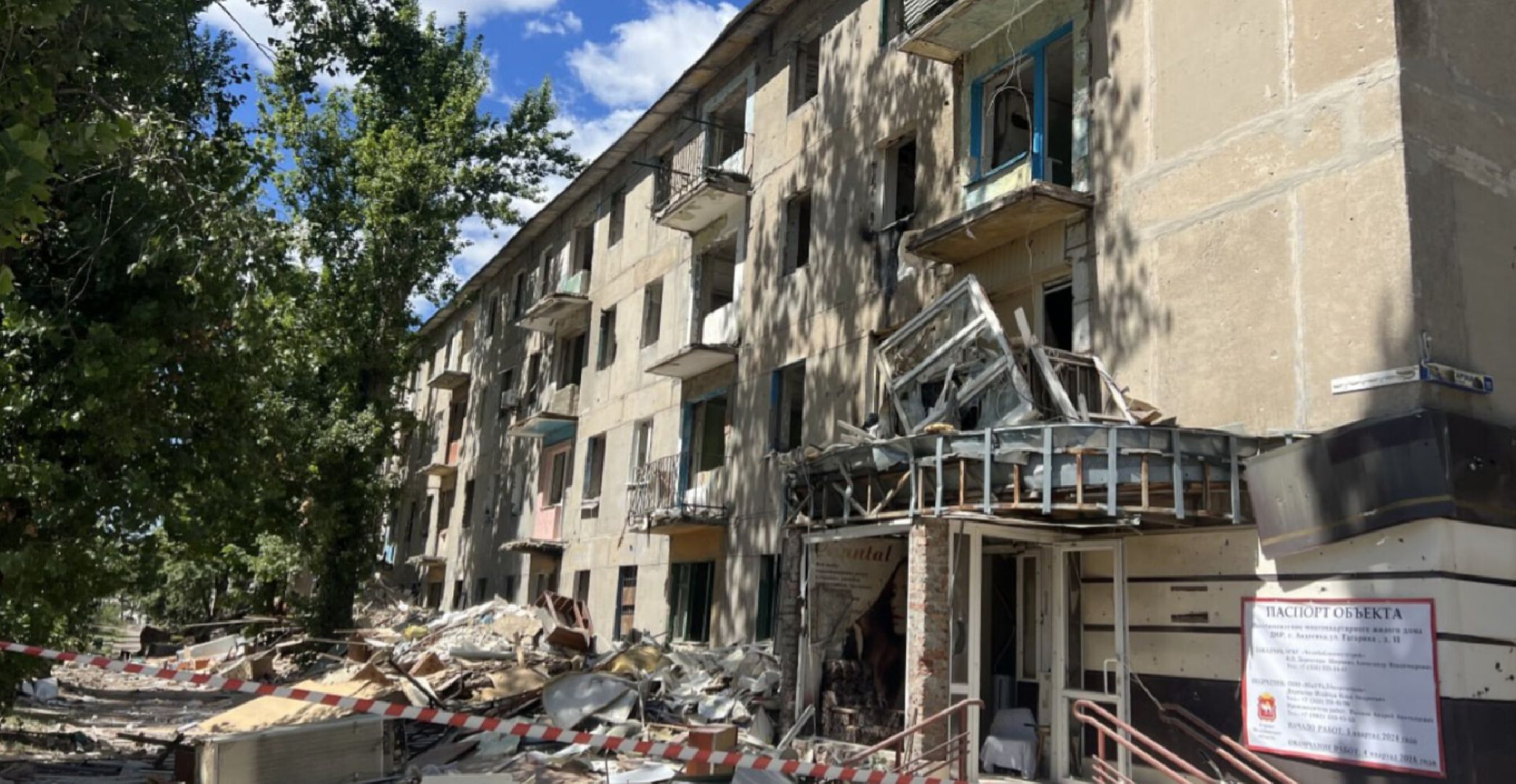 Звенигород, Люберцы, СВО, Поддержка участников СВО,