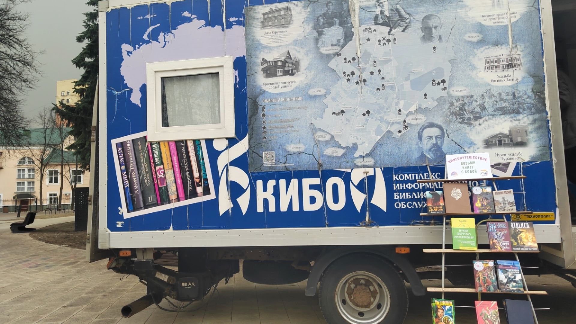 Пушкино, День космонавтики, Пушкинский округ, культура, библиотека, Клязьма, Юрий Гагарин, ПОЕХАЛИ!