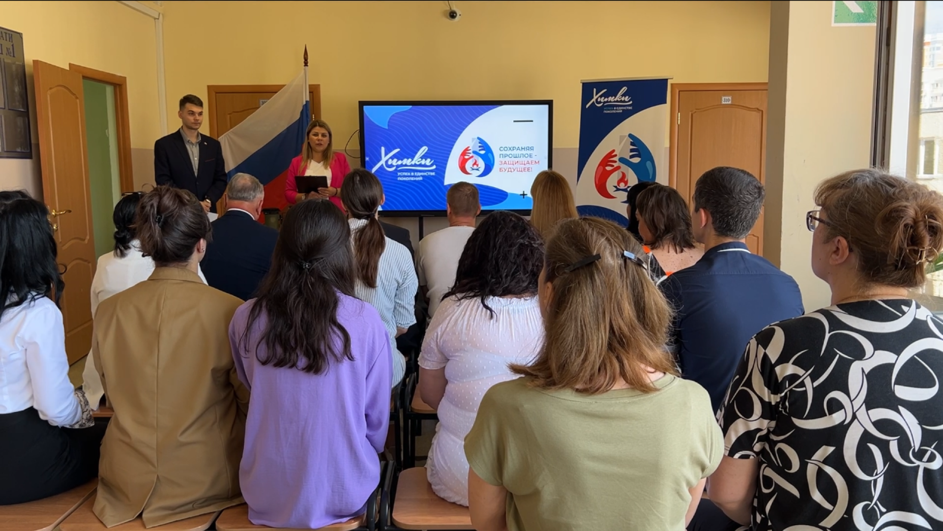 химки, образование, патриотизм, бородинская битва, патриотический проект,