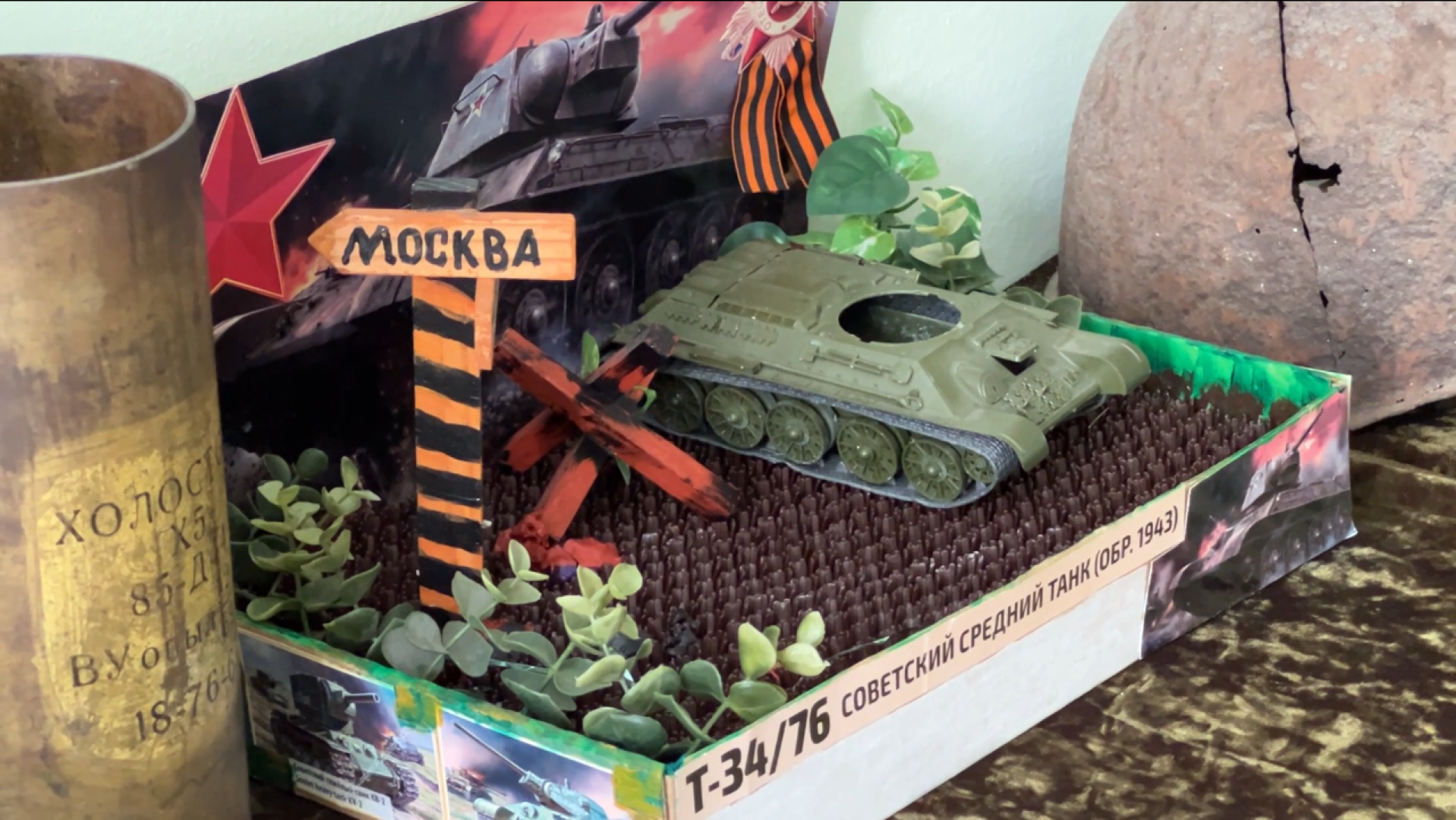 химки, образование, патриотизм, бородинская битва, патриотический проект,