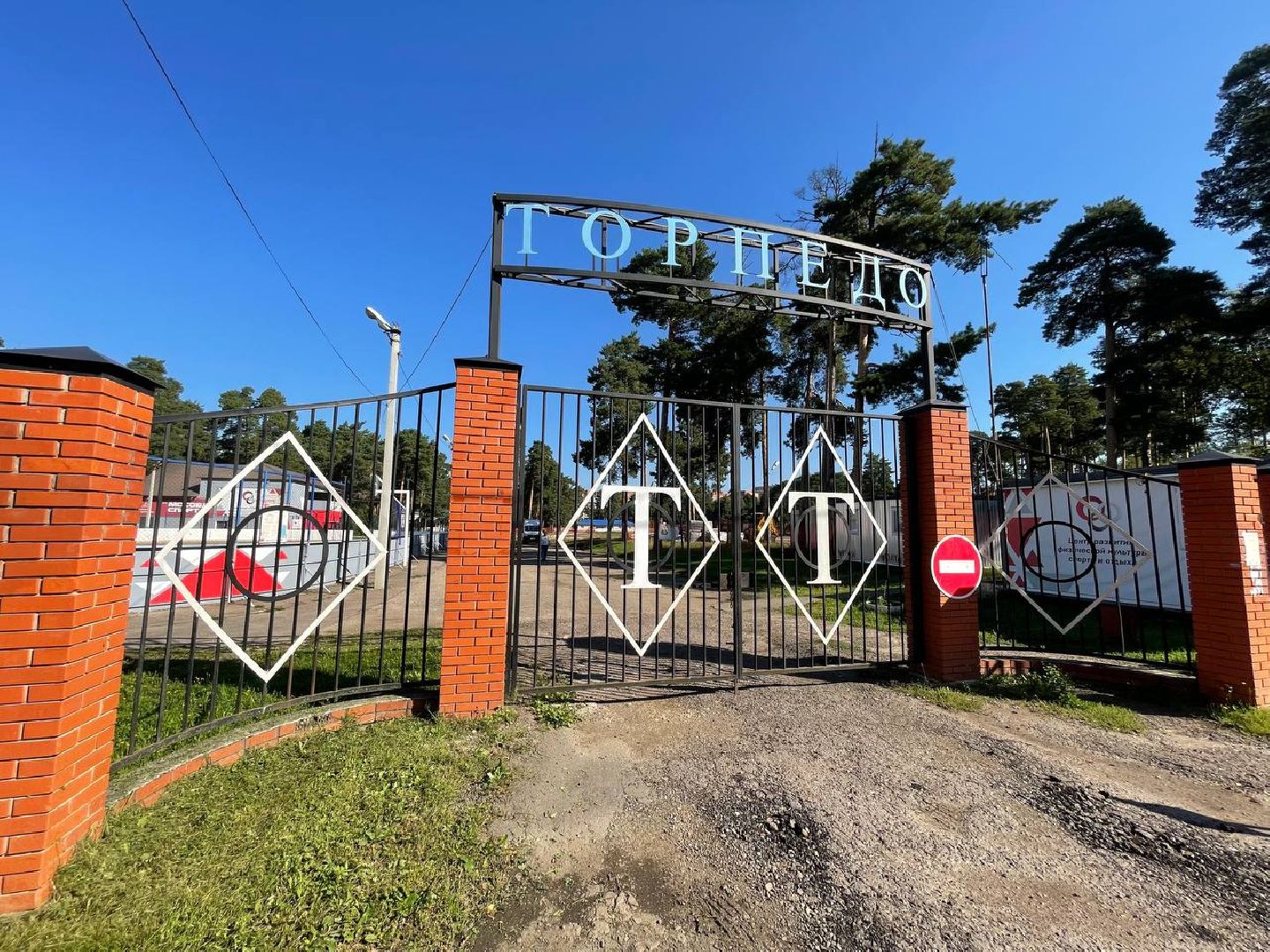 Дмитров, Стадион Торпедо, Проект Мини-стадион,