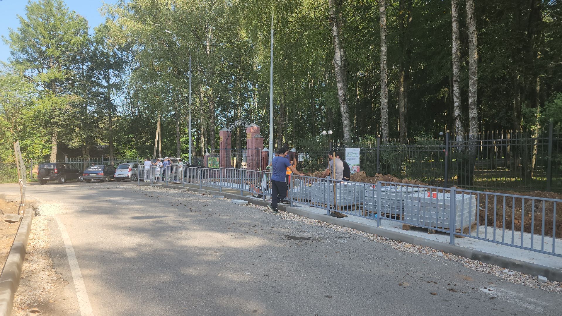 волоколамск, благоуйстройство, формирование комфортной городской среды,