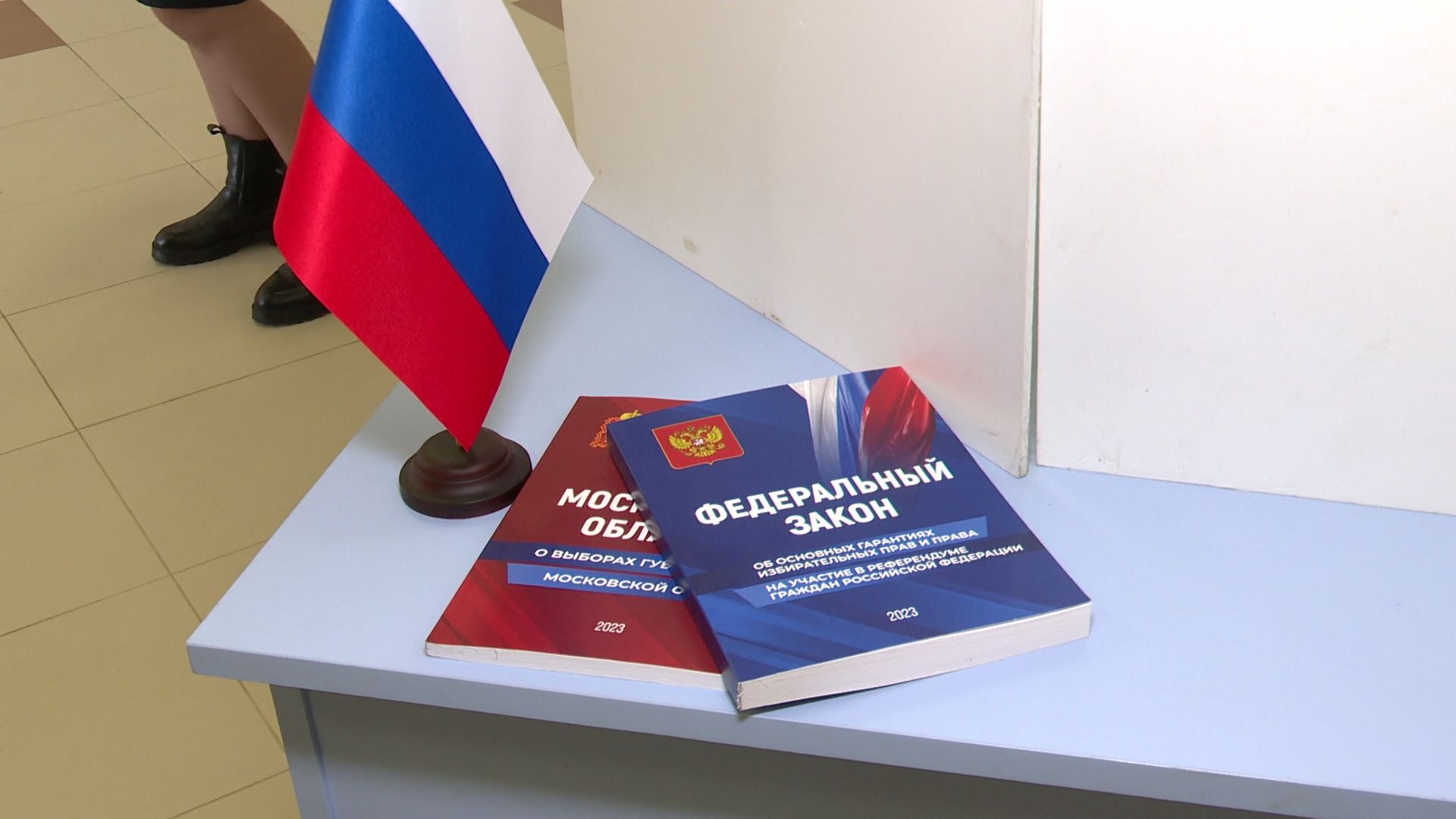 Реутов, выборы, город выирает, депутаты, совет депутатов,