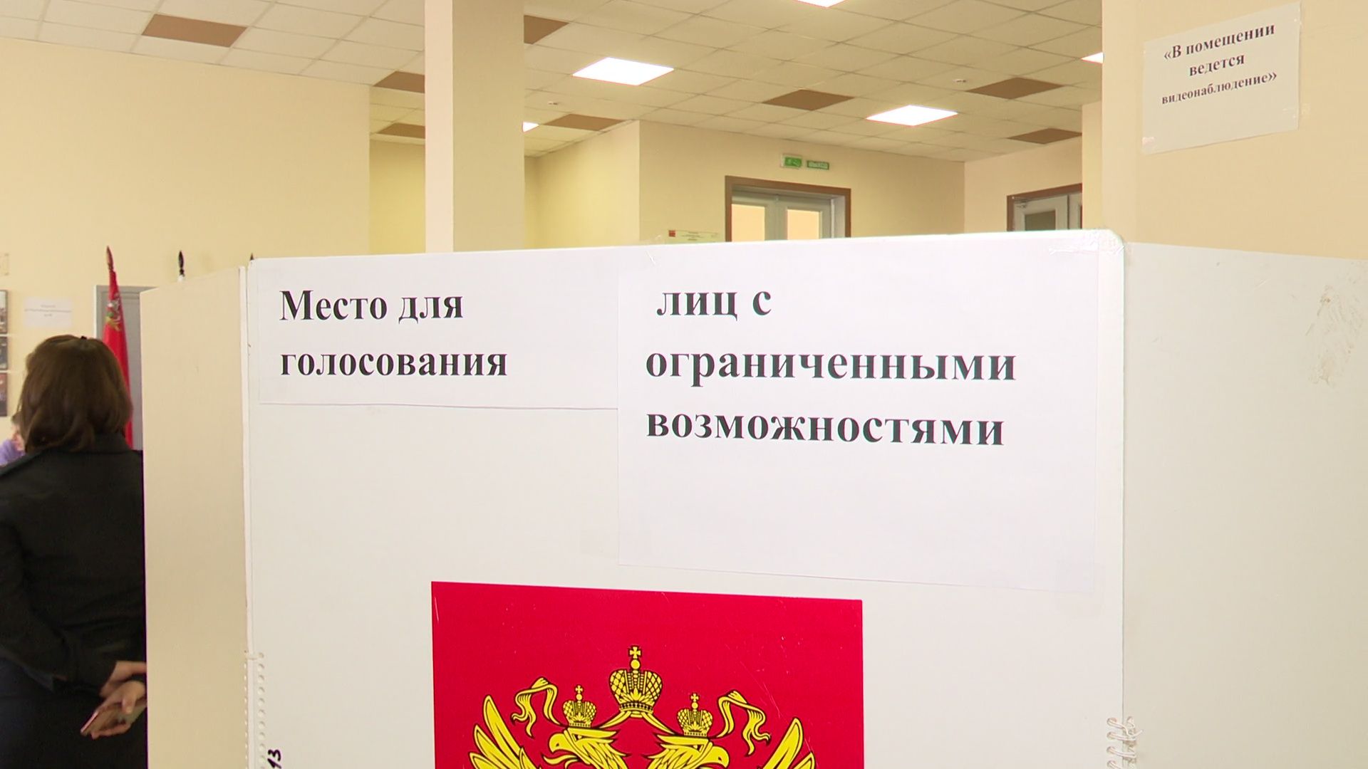 Реутов, выборы, город выирает, депутаты, совет депутатов,