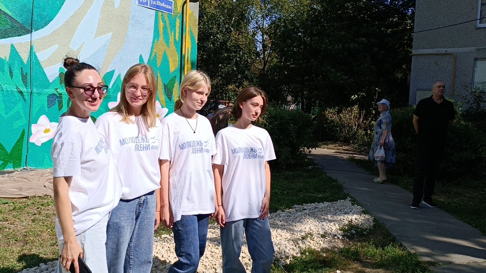 мурал, лобня, фонд исток,