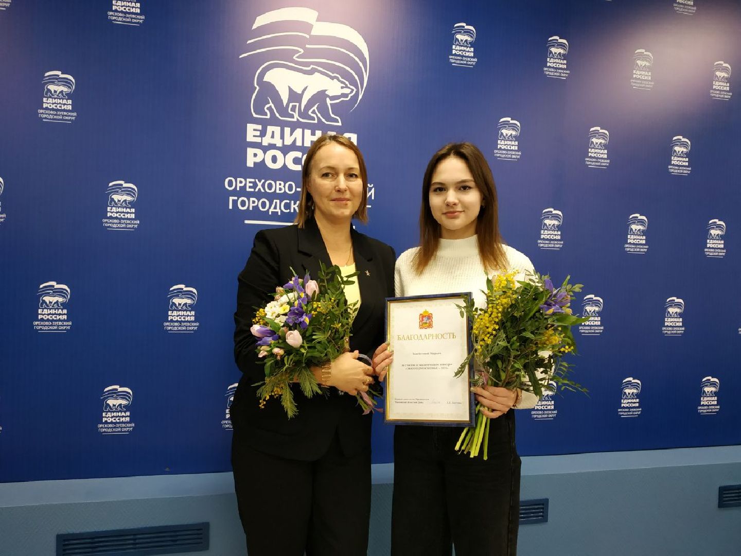 Лучший учитель, демихово, орехово-зуевский округ,