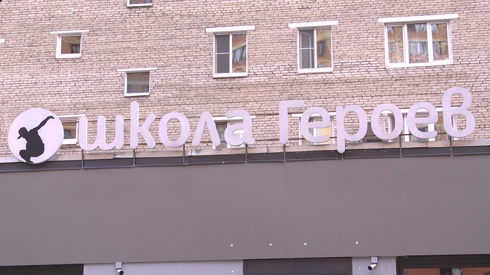 Реутов, 1 сентября, скоро в школу, собери в школу, подарки детям,